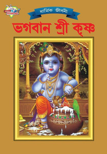 Lord Krishna (????? ???? ?????) Lord Krishna (????? ???? ?????)