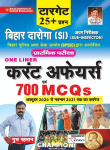 Current Affairs MCQs Current Affairs MCQs