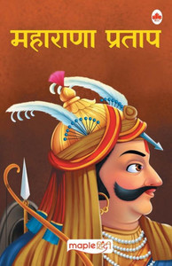 Maharana Pratap (Hindi) Maharana Pratap (Hindi)