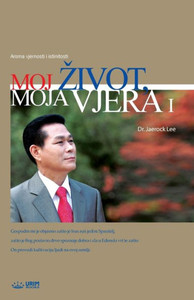 Moj Zivot, Moja Vjera I : My Life, My Faith 1 (Croatian) Moj Zivot, Moja Vjera I : My Life, My Faith 1 (Croatian)