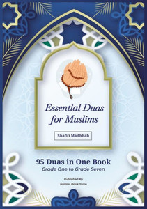 Essential Duas for Muslims : Shafi'i Madhhab - 95 Duas in One Book - Grade One to Grade Seven - Islamic Dua Book Essential Duas for Muslims : Shafi'i Madhhab - 95 Duas in One Book - Grade One to Grade Seven - Islamic Dua Book