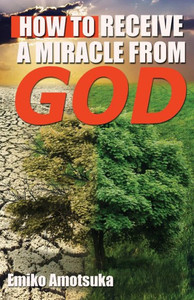 How to Receive a Miracle from God How to Receive a Miracle from God