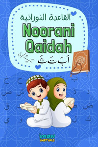 Al Qaida Al Nooraniya - ??????? ????????? : Noorani Qaida Al Qaida Al Nooraniya - ??????? ????????? : Noorani Qaida