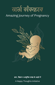 Garbha Sanskar (Hindi edition) : Amazing Journey of Pregnancy Garbha Sanskar (Hindi edition) : Amazing Journey of Pregnancy