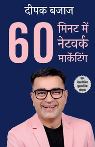 60 Minute Me Network Marketing 60 Minute Me Network Marketing