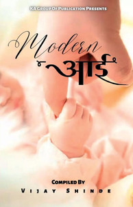 Modern Aai Modern Aai