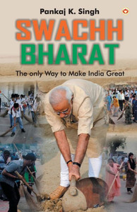Swachh Bharat Swachh Bharat