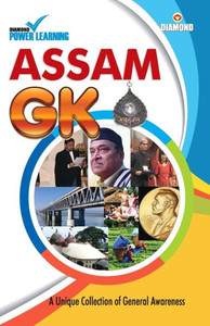Assam GK : ??? ?? ?? Assam GK : ??? ?? ??