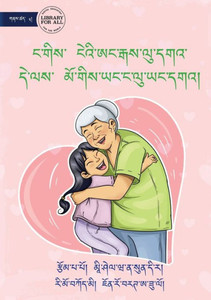 I Love My Granny and She Loves Me - ?????? ??????????????????? ?????? I Love My Granny and She Loves Me - ?????? ??????????????????? ??????