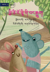 Rosie's Rat Race - ???????????????????????????? Rosie's Rat Race - ????????????????????????????