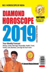 Diamond Horoscope Sagittarius 2019 Diamond Horoscope Sagittarius 2019