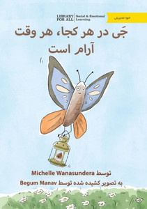 Jay is Calm, Anywhere, Anytime! - ??? ?? ?? ???? ?? ??? ???? ???