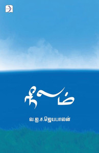 Neelam Neelam