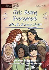 Girls Belong Everywhere - ??????? ?????? ??? ?? ???? Girls Belong Everywhere - ??????? ?????? ??? ?? ????