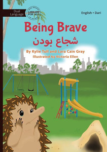 Being Brave - ???? ???? Being Brave - ???? ????