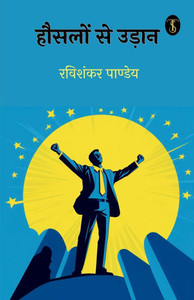Ravishankar Pandey