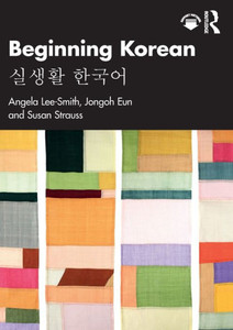 Beginning Korean : ????????? ???????? Beginning Korean : ????????? ????????