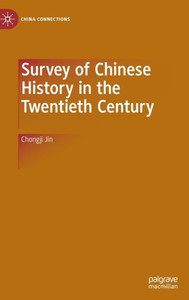 Survey of Chinese History in the Twentieth Century