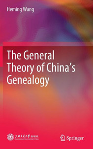 The General Theory of China’s Genealogy