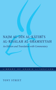 Najm Al-Din Al-Katibi’s Al-Risalah Al-Shamsiyyah : An Edition and Translation with Commentary Najm Al-Din Al-Katibi’s Al-Risalah Al-Shamsiyyah : An Edition and Translation with Commentary