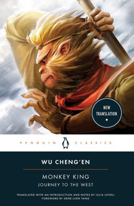 Monkey King: Journey to the West