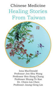 Chinese Medicine: Healing Stories From Taiwan - (Paperback or Softback) Chinese Medicine: Healing Stories From Taiwan - (Paperback or Softback)