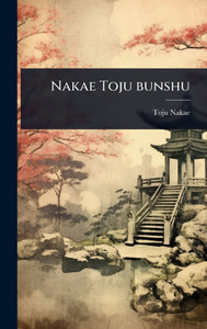 Nakae Toju bunshu - (Hardback or Cased Book) Nakae Toju bunshu - (Hardback or Cased Book)
