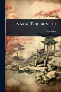 Nakae Toju bunshu - (Paperback or Softback) Nakae Toju bunshu - (Paperback or Softback)
