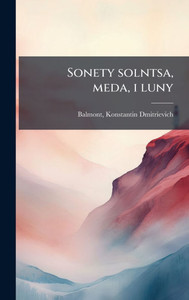 Sonety solntsa, meda, i luny