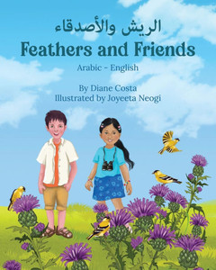 Feathers and Friends (Arabic-English): الريش والأصدقاء Feathers and Friends (Arabic-English): الريش والأصدقاء
