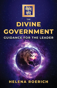 The Divine Government: Guidance for the Leader - (Paperback or Softback) The Divine Government: Guidance for the Leader - (Paperback or Softback)