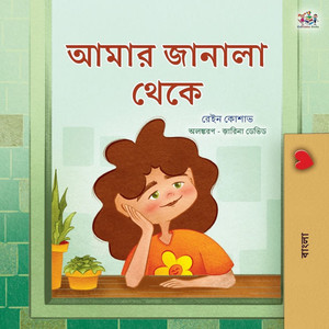 From My Window (Bengali Kids Book) - (Paperback or Softback)