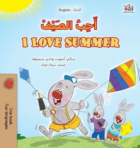 I Love Summer (Arabic English Bilingual Children's Book) - (Hardback or Cased Book)