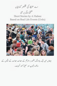Short Stories by A Hafeez: Based on Real Life Events (Urdu) Short Stories by A Hafeez: Based on Real Life Events (Urdu)