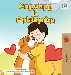 Boxer and Brandon (Armenian Book for Kids) - (Hardback or Cased Book)