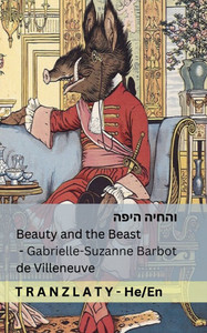והחיה היפה / Beauty and the Beast: Tranzlaty עִ ברִ ית והחיה היפה / Beauty and the Beast: Tranzlaty עִ ברִ ית