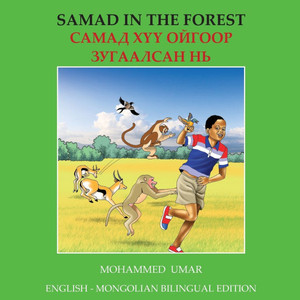 Samad in the Forest: English - Mongolian Bilingual Edition