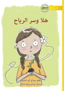 Hala and the Wind's Secret - هلا وسر الرياح Hala and the Wind's Secret - هلا وسر الرياح