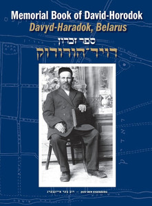 Memorial Book of David-Horodok (Davyd-Haradok, Belarus)