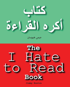 The I Hate to Read Book: Arabic and English - (Paperback or Softback) The I Hate to Read Book: Arabic and English - (Paperback or Softback)