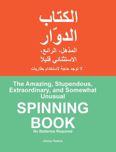 The Amazing, Stupendous, Extraordinary, and Somewhat Unusual SPINNING BOOK: Arabic and English - 9781965153529