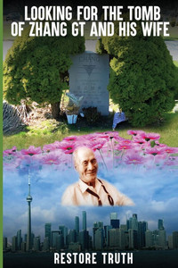 Looking for the Tomb of Zhang GT and His Wife - (Paperback or Softback) Looking for the Tomb of Zhang GT and His Wife - (Paperback or Softback)