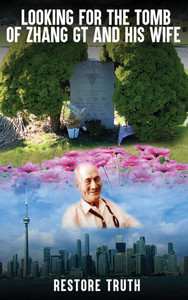 Looking for the Tomb of Zhang GT and His Wife - (Hardback or Cased Book) Looking for the Tomb of Zhang GT and His Wife - (Hardback or Cased Book)