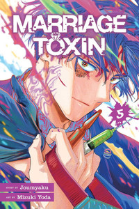 Marriage Toxin, Vol. 5 Marriage Toxin, Vol. 5