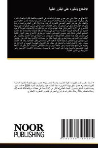 &#1575;&#1604;&#1573;&#1588;&#1593;&#1575;&#1593; &#1608;&#1578;&#1571;&#1579;&#1610;&#1585;&#1607; &#1593;&#1604;&#1609; &#1575;&#1604;&#1576;&#1584;