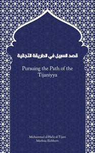 Pursuing the Path of the Tijaniyya: Qasd Sabil Pursuing the Path of the Tijaniyya: Qasd Sabil