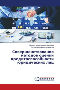 Совершенствование мето&# Совершенствование мето&#