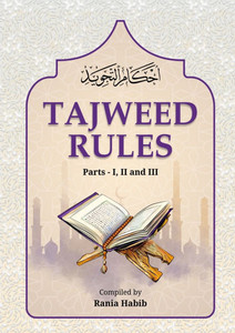 Tajweed Rules - احكام التجويد [English]: Part 1,2 & 3