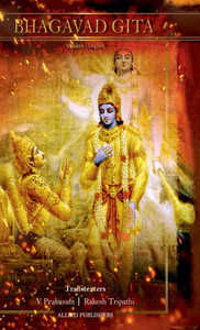 Bhagavad Gita (Sanskrit - English)
