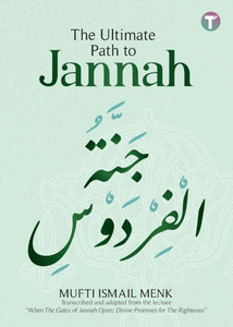 The Ultimate Path to Jannah